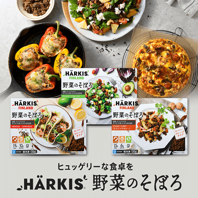 HARKIS®(�n�[�L�X) FINLAND ��؂̂��ڂ� 3��12�_