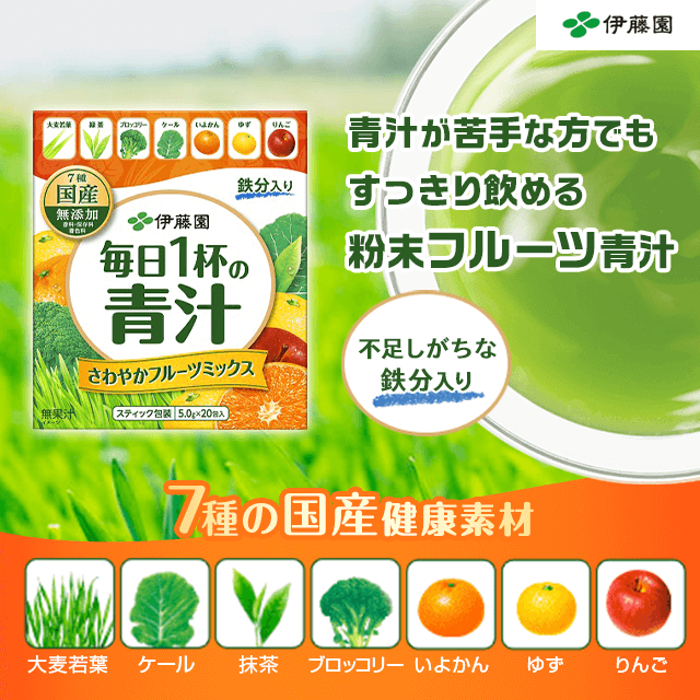 �����P�t�̐` ����₩�t���[�c�~�b�N�X20����~2