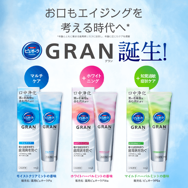 ��p�s���I�[�� GRAN�i�O�����j2��^�N���A�N���[�� �v���~�A�� ���݂鎕�̃P�A