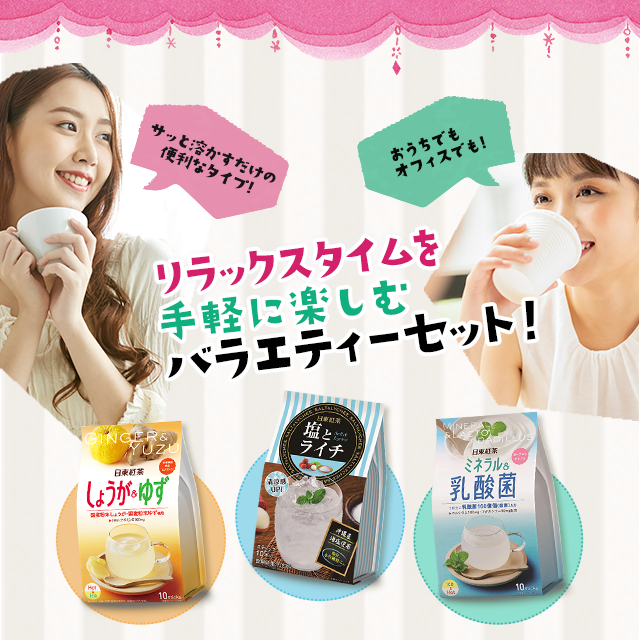 �����g���^�O����� 4��8�_ �o���G�e�B�[�Z�b�g