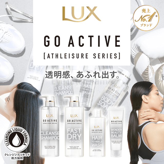 LUX �A�X���W���[�V���[�Y 4��6�_