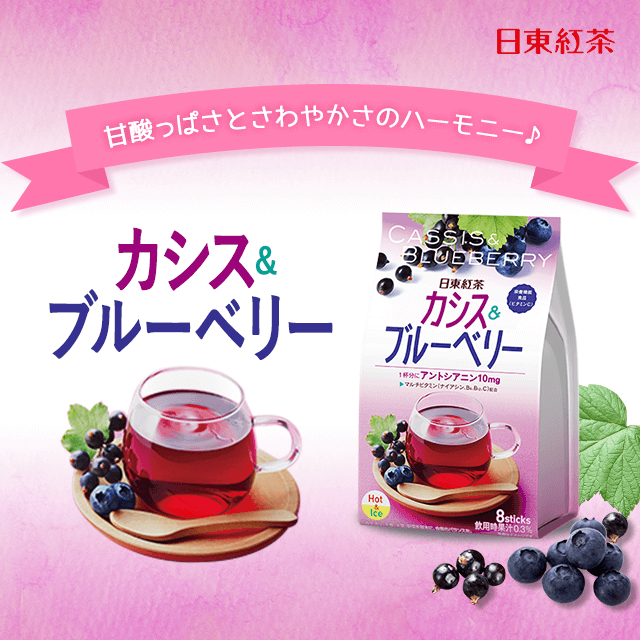 �����g�� �J�V�X���u���[�x���[�~6