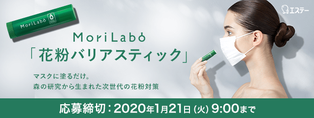 MoriLabo�i�������{�j�ԕ��o���A�X�e�B�b�N