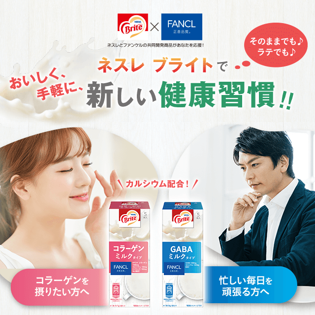 �l�X�� �u���C�g �R���[�Q���~���N�^�C�v�^�l�X�� �u���C�g GABA�~���N�^�C�v �e3��