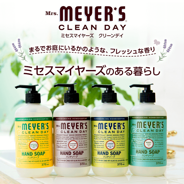 �~�Z�X�}�C���[�Y �N���[���f�C �A���}��������n���h�\�[�v