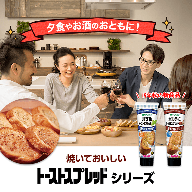 ���F���f �g�[�X�g�X�v���b�h 2��6�{