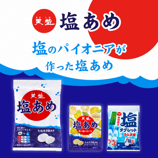 �V���̉����� 3��12�_�Z�b�g