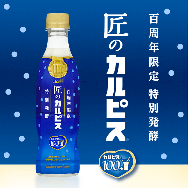 ���̃J���s�X 24�{