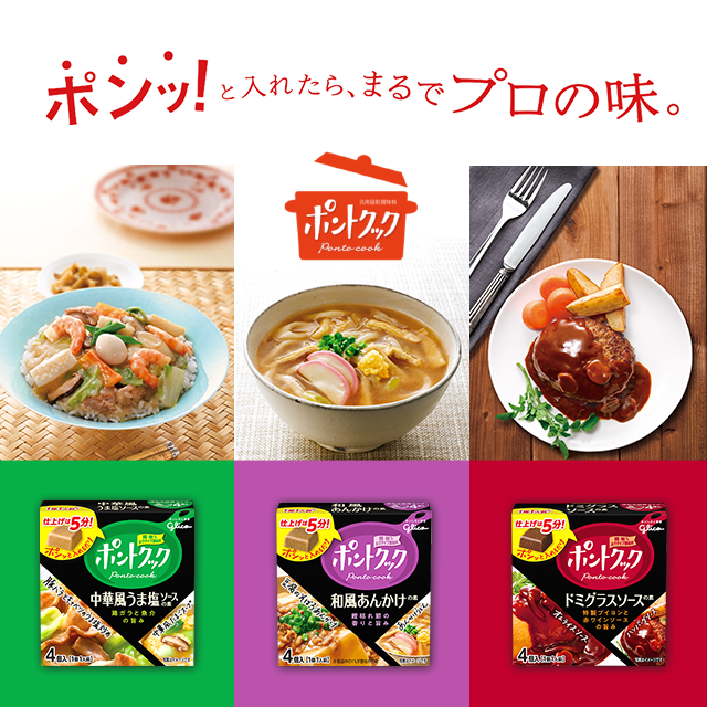 �|���g�N�b�N 3��9�_