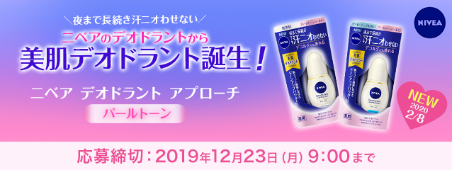 �j�x�A �f�I�h�����g �A�v���[�` �p�[���g�[��(�z���C�g�\�[�v�̍���)