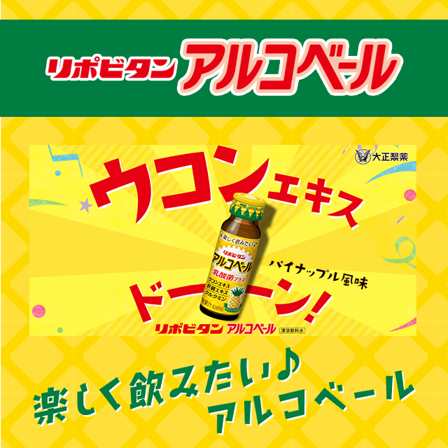 ���|�r�^���A���R�x�[��(�p�C�i�b�v������)�~20