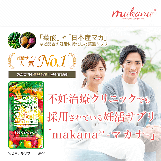 makana®(�}�J�i) 30����