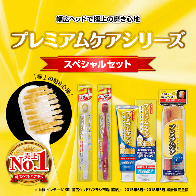 �G�r�X �v���~�A���P�A�n�u���V 6�񃌃M�����[ 2�{�^�v���~�A���P�A�Y �Z�����זA�^�v���~�A���P�A �g���x���Z�b�g