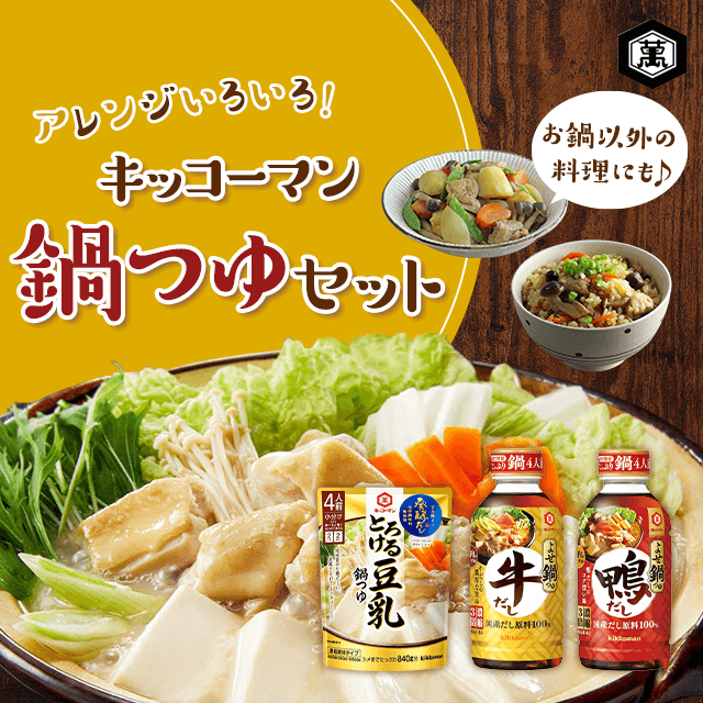 �L�b�R�[�}�� ���o���G�e�B�Z�b�g