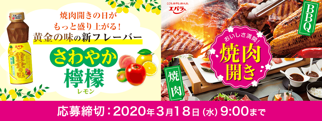 �����̖� ����₩�E�G(������)