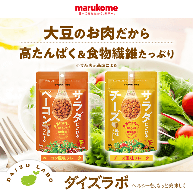 �_�C�Y���{ �T���_�ɂ�����哤 2��^�哤�̂����t�B�� ���v3��8�_