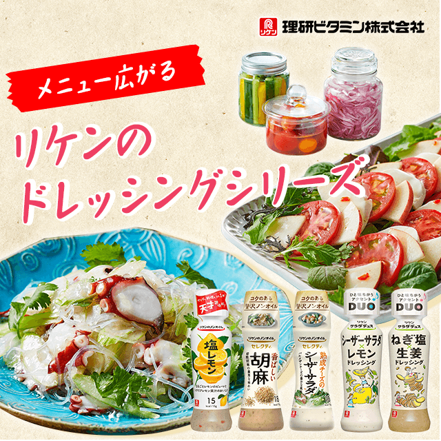 ���P�� �h���b�V���O�V���[�Y ����8�{�A�\�[�g