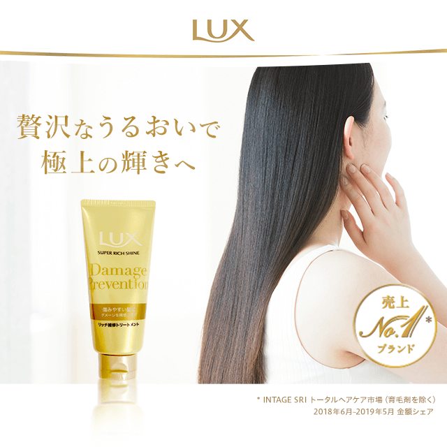 LUX �X�[�p�[���b�`�V���C�� �_���[�W���y�A ���b�`��C�g���[�g�����g�i�������e�ʃT�C�Y�j�~4