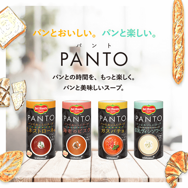 �f�������e PANTO�i�p���g�j 160g�J�[�g�J�� 4��12�{