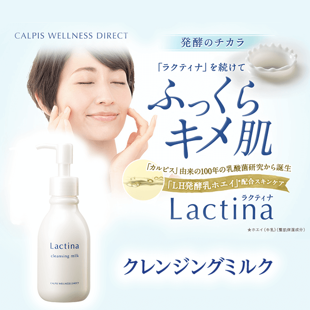 �u���N�e�B�i�v�N�����W���O�~���N�����C�N���Ƃ���