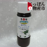 �ʏ��@�݂€�����@���낵�h���b�V���O�@200ml