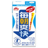 毎朝爽快14本…